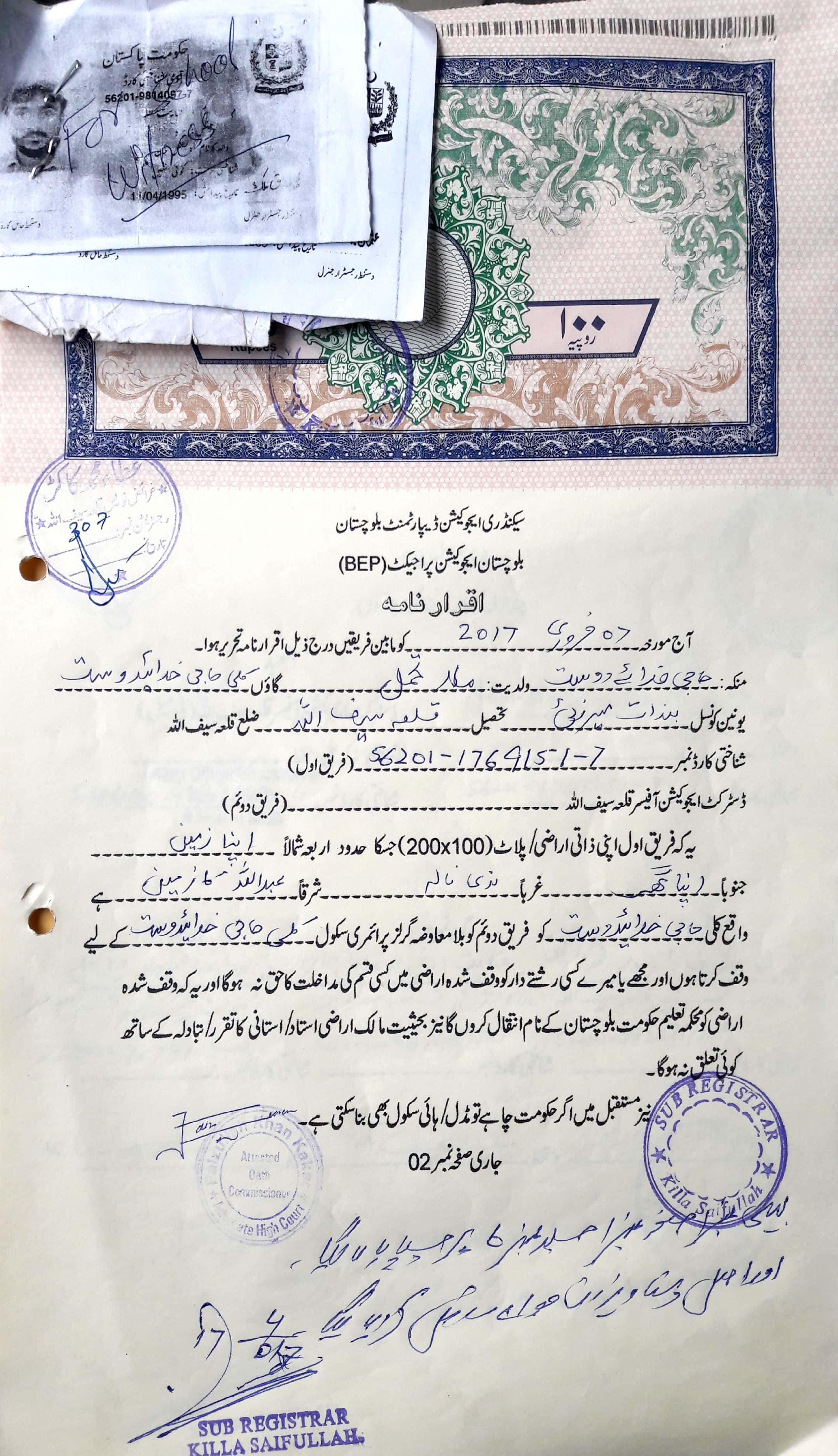 Land Mutation Notification